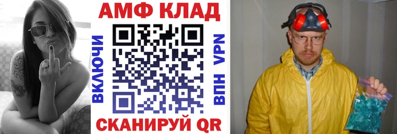 даркнет сайт  Ядрин  Амфетамин VHQ 