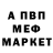 Alfa_PVP кристаллы Frostllen