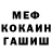 Amphetamine Розовый Arbin Paul