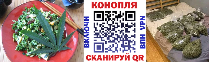 Печенье с ТГК марихуана  Ядрин 