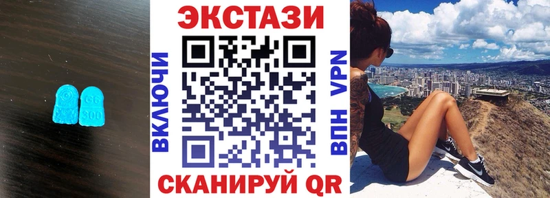 Экстази mix Ядрин