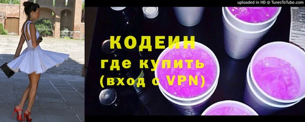 амфетамин Липки