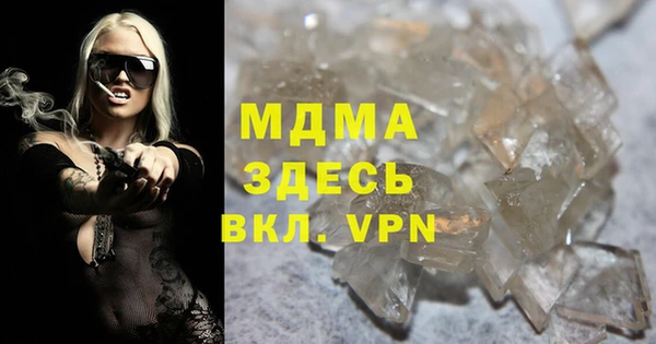 мефедрон мука Лабытнанги