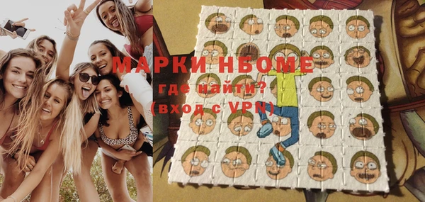 амфетамин Липки