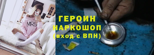 мефедрон мука Лабытнанги