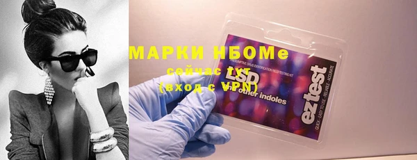 мефедрон мука Лабытнанги