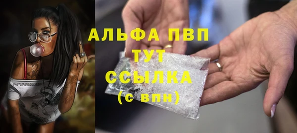 кокаин VHQ Ладушкин