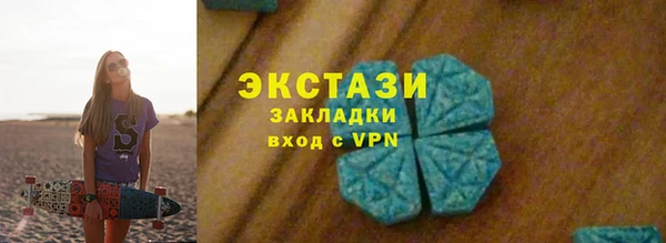 эйфоретик Лагань
