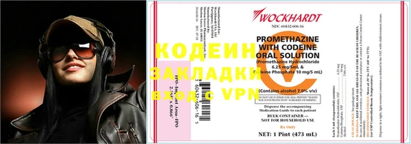 кокаин VHQ Ладушкин