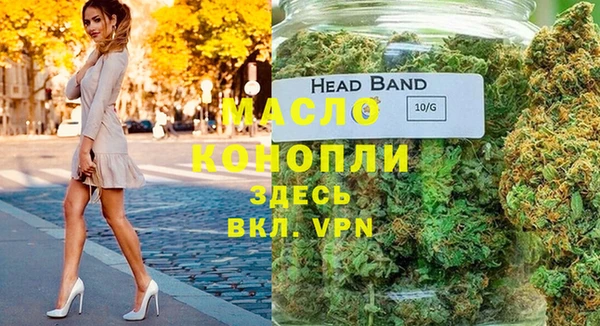 мефедрон мука Лабытнанги