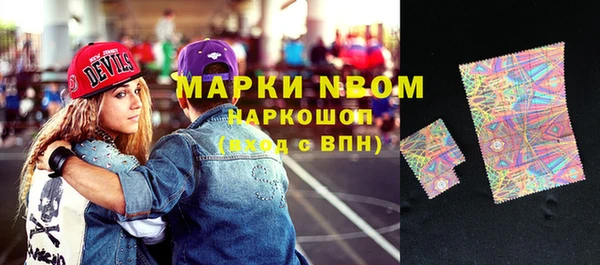 мефедрон мука Лабытнанги