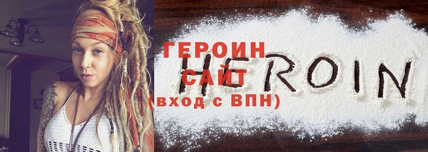 кокаин VHQ Ладушкин