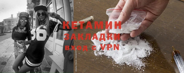 мефедрон мука Лабытнанги