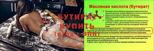 эйфоретик Лагань