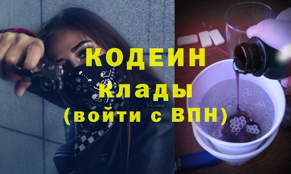 эйфоретик Лагань