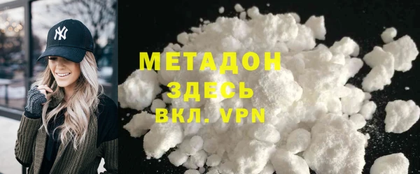 мефедрон мука Лабытнанги