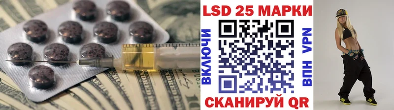 Лсд 25 экстази ecstasy  что такое наркотик  Ядрин 