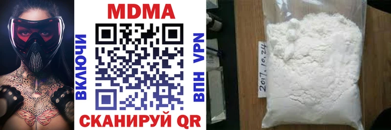 MDMA VHQ  Ядрин 