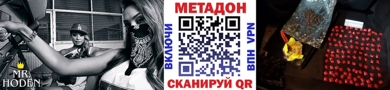 дарк нет Telegram  Ядрин  Метадон VHQ  где купить наркоту  KRAKEN ТОР 