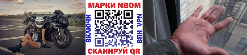 Наркотические марки 1500мкг  даркнет сайт  дарк нет клад  Ядрин 